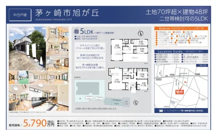 茅ヶ崎市旭が丘 0