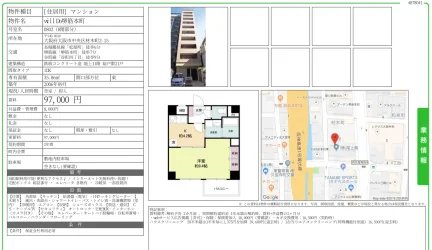 will Do堺筋本町 0802 0