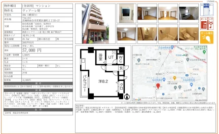 ヴィアーレ堤 306 0