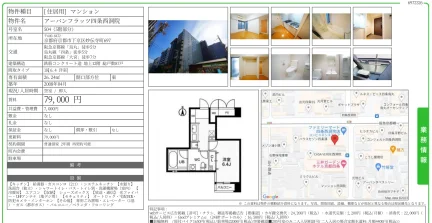 アーバンフラッツ四条西洞院 504 0
