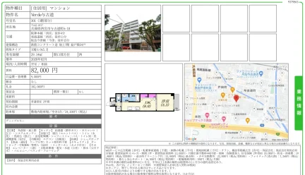 Verde与古道 301号 0