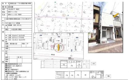 都島北通1丁目2階建店舗 (西棟) 0