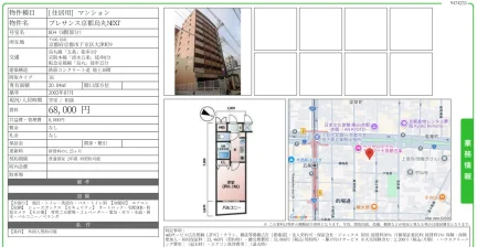 プレサンス京都烏丸NEXT 804 0