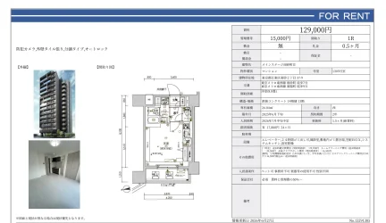 メインステージ南砂町Ⅱ 1305号 0