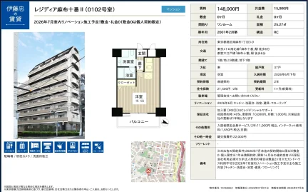 レジディア麻布十番 II (0102号室) 0102号 0