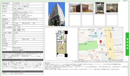 グランカーサ梅田北 1408 0