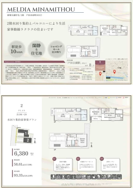 MELDIA 26-84号 0