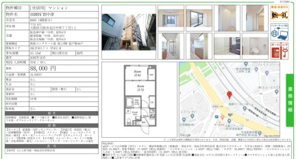 SEREN TE中津 0803号 0