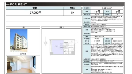 EXAM代々木 0