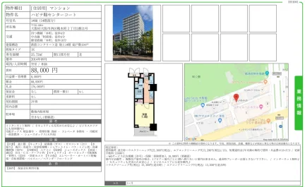 ハビテ靱センターコート 1408 0