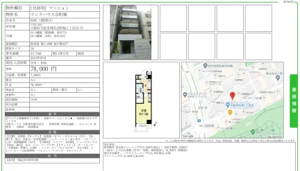 リンクハウス京町堀 0302号 0