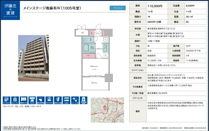 メインステージ南麻布IV 1005号 0