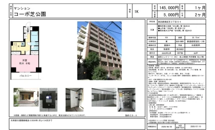 家 701 0