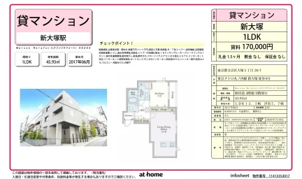 Maison Relafort (メゾンリラフォート) 00203 00203 0