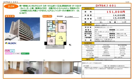 ロイヤルKJ601 601 0