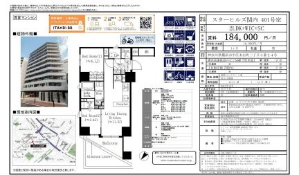 スターヒルズ関内 401号 0
