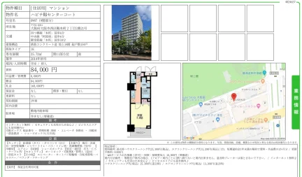 ハビテ靱センターコート 0907 0