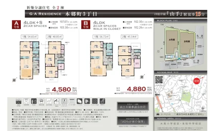 GA RESIDENCE 本郷町3丁目 0