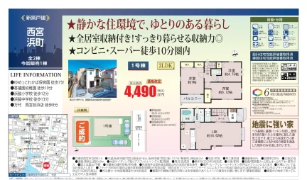 松竹梅酒造 0