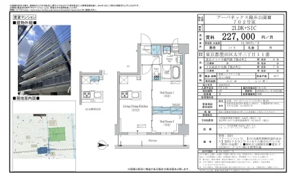 アーバネックス錦糸公園Ⅲ 702号室 0