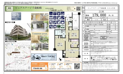 ピュアステージ千歳船橋 304号 0