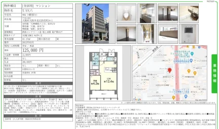 T. Y天六 号室 406号 0