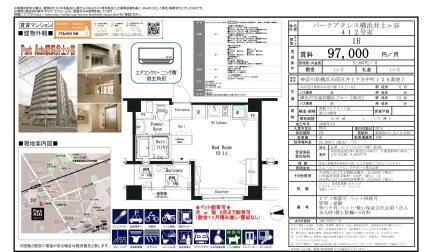パークアクシス横浜井土ヶ谷 412号 0