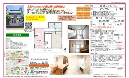 アンクレ 3 0