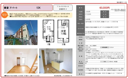 T'Sハウスマローネ 6 0