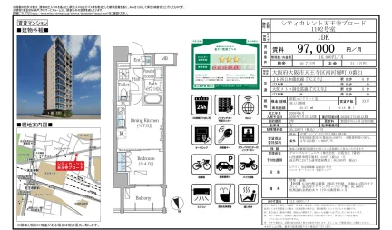 シティカレント天王寺プロード 1102号 0