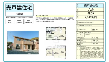島田市元島田 0