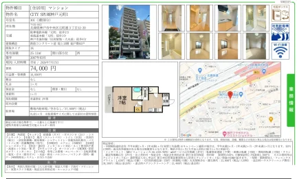 TY SPIRE神戸元町I 301 0