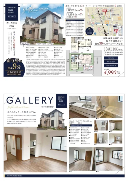 3-Bedroom House in Suzuya 0