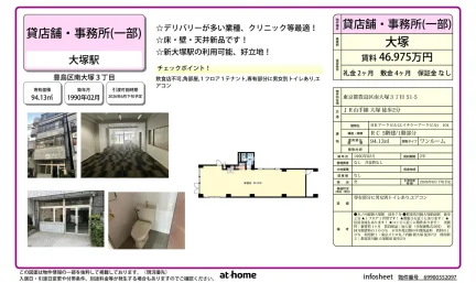 HKアークビル 101 0