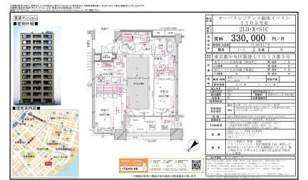 オーパスレジデンス銀座イースト 1105号 0