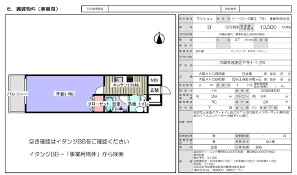 ハーベストタ陽丘 701 701号 0