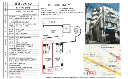 トレジャリィ成増 702号 0