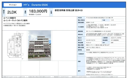 HY's Durante 0506 506号 0
