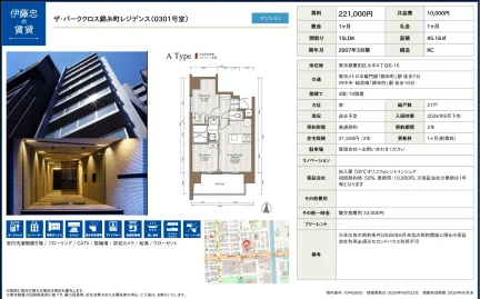 ザ・パーククロス錦糸町レジデンス 0301号 0
