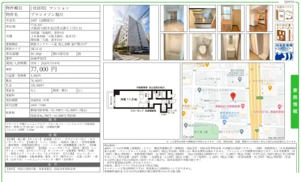 ブランメゾン堀川 1007号 0