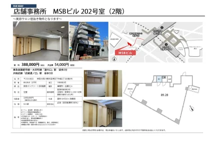 プラザ 202号 0