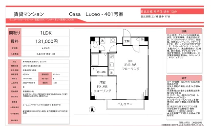 Casa Luceo 401号 0