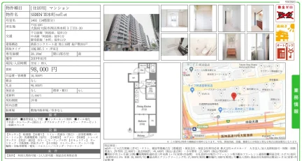 SEREN TE本町reflet 1401 0