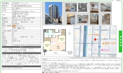 S-RESIDENCE松屋町asence 903 0