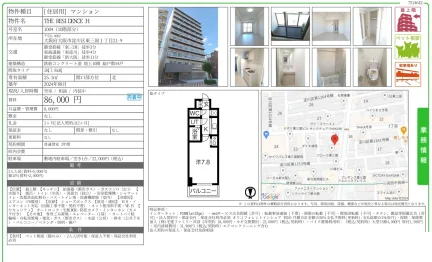 THE RESIDENCE H 1004 0