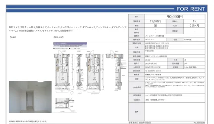 メインステージ多摩川 0106号 0