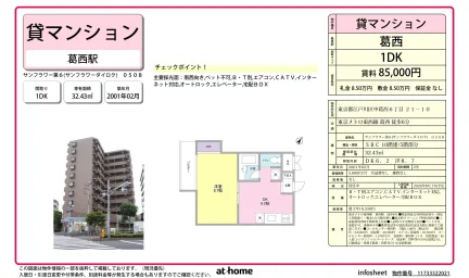 サンフラワー第6 0508 0