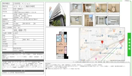エス・キュート梅田中崎町 0308号 0
