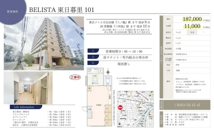 山田ビル 1 0