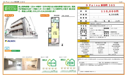 D-ROOM 305号 0